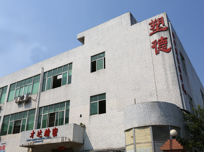 深圳市信禾昌電熱電器有限公司官網